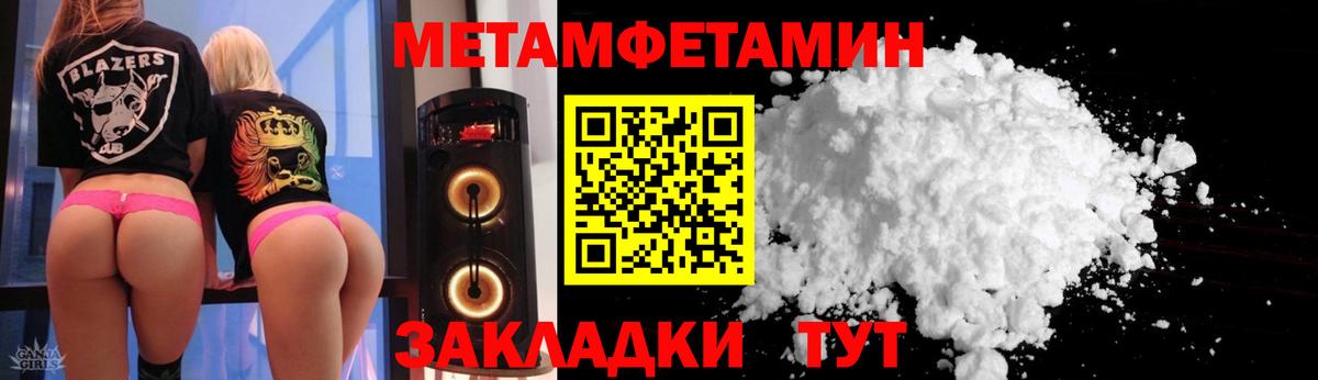 АМФЕТАМИН  Вход с VPN  Киров  площадка Telegram  АМФ 98% 