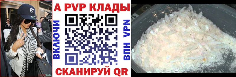 блэк спрут ТОР  Киров  Alpha PVP мука 