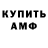 Кетамин VHQ LilRigatoni