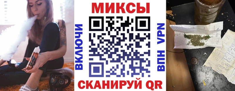 Бутират бутик  гидра как зайти  Киров 