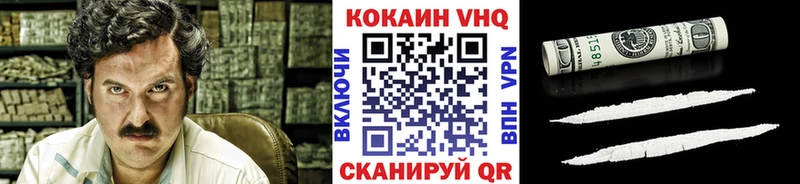 COCAIN Fish Scale  ОМГ ОМГ   Киров 