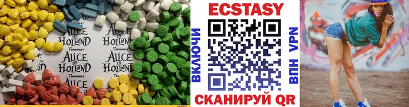 Ecstasy ешки  где найти наркотики  Киров 