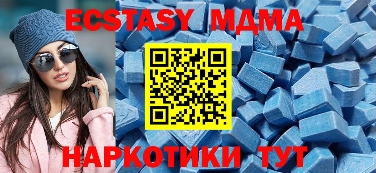 ЭКСТАЗИ Дубай Киров