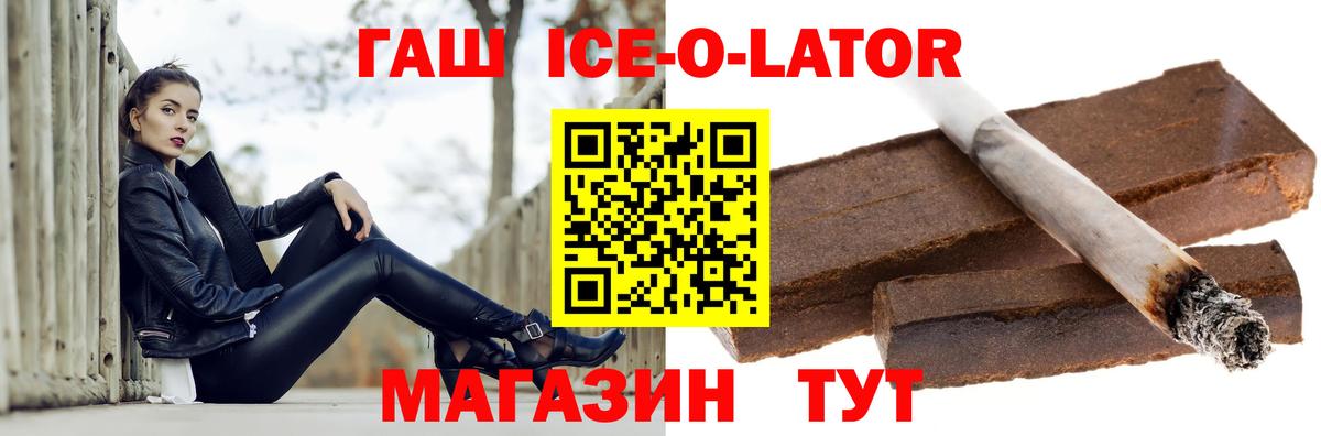 Киров  Гашиш VHQ  Гашиш  Гашиш Premium  Вход с VPN 