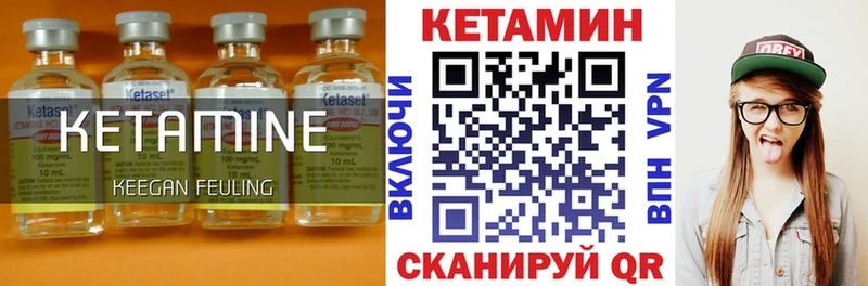 КЕТАМИН ketamine  Киров 