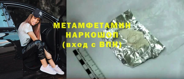 первитин Алзамай