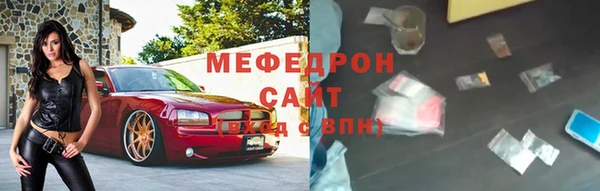 MESCALINE Алексин