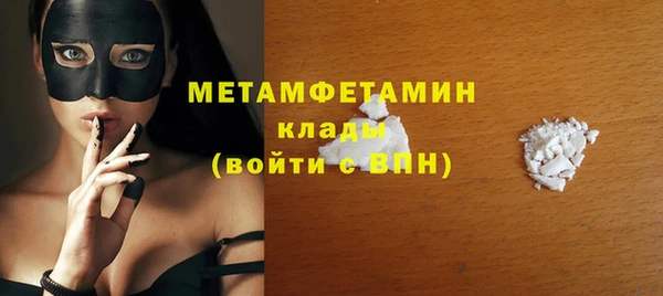 первитин Алзамай