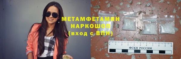 хмурый Абдулино