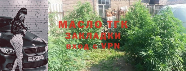 MESCALINE Алексин