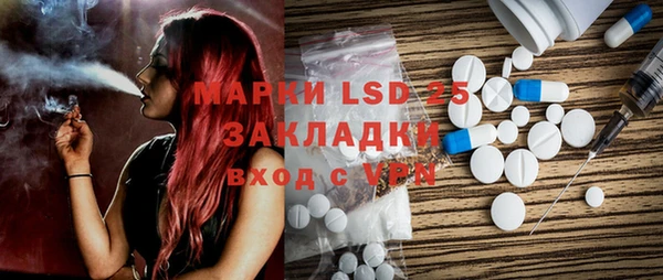 MESCALINE Алексин