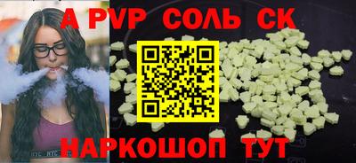 дурь Конаково