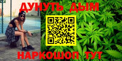 mdma Комсомольск-на-Амуре