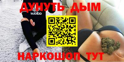 mdma Комсомольск-на-Амуре