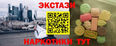 mdma Комсомольск-на-Амуре