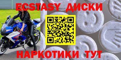 mdma Комсомольск-на-Амуре
