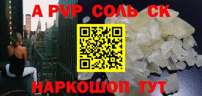 герыч Коммунар