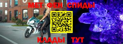 mdma Комсомольск-на-Амуре