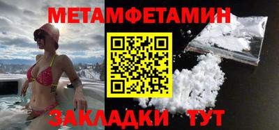 mdma Комсомольск-на-Амуре