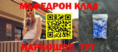 mdma Комсомольск-на-Амуре