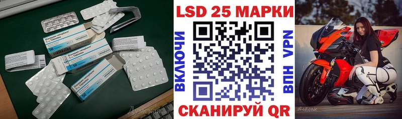 LSD-25 экстази кислота  Киров 