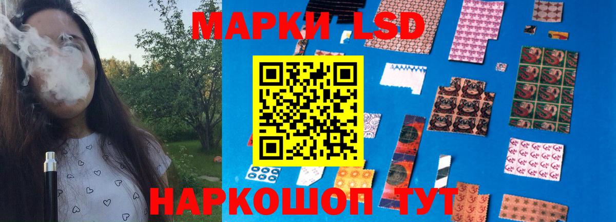 Лсд 25 экстази ecstasy Киров
