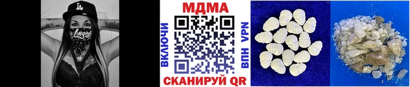 MDMA crystal  Киров 