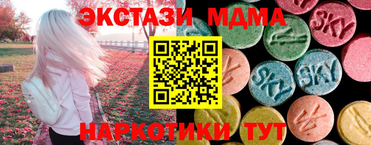 МДМА молли Киров