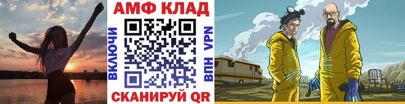 Метамфетамин винт  Киров 
