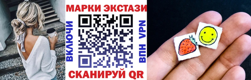 Марки 25I-NBOMe 1,5мг  Киров 
