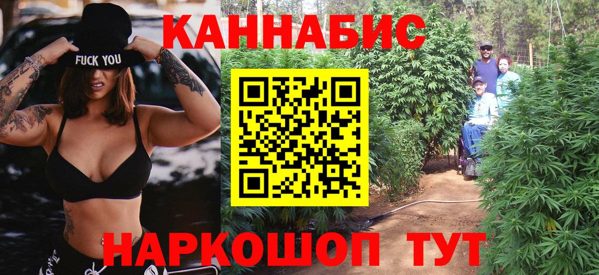 Бошки марихуана конопля  Вход с VPN  Шишки марихуана AK-47  Каннабис SATIVA & INDICA  Конопля марихуана  Киров 
